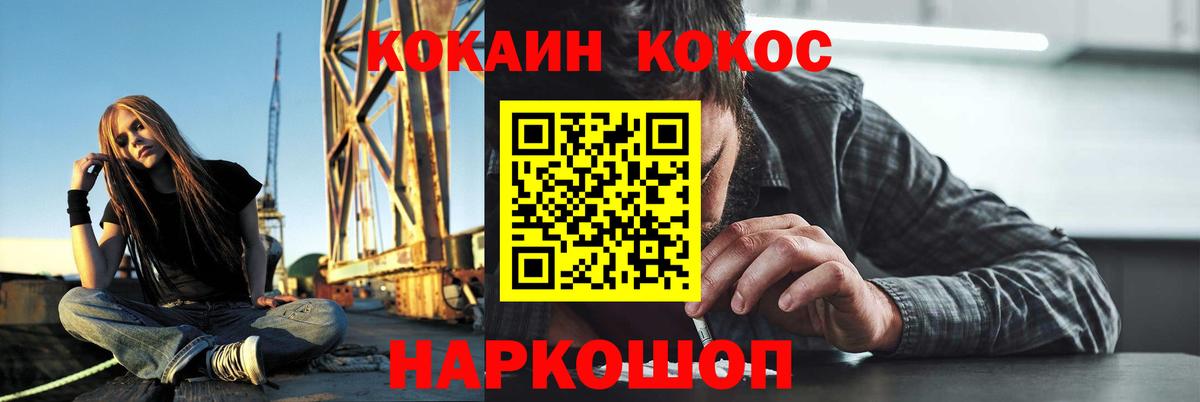 Каменка  Cocaine Перу  Вход с VPN  КОКАИН  КОКАИН Fish Scale 