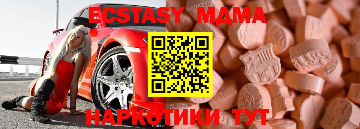 Ecstasy  MEGA вход  Каменка  ЭКСТАЗИ louis Vuitton  ЭКСТАЗИ круглые  Вход с VPN 