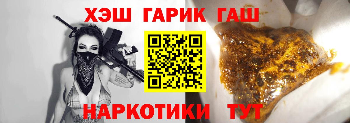 ГАШИШ гарик  ГАШ Изолятор  Каменка  Вход с VPN 