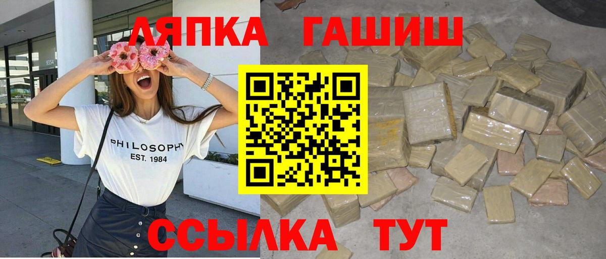 ГАШИШ hashish Каменка