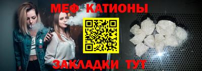 MESCALINE Ливны