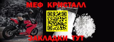 прущие крисы Лесосибирск