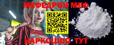 MESCALINE Ливны