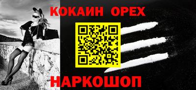 прущие крисы Лесосибирск