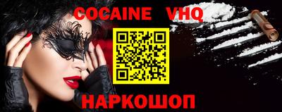 прущие крисы Лесосибирск