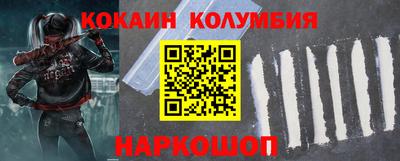 синтетический гашиш Малгобек