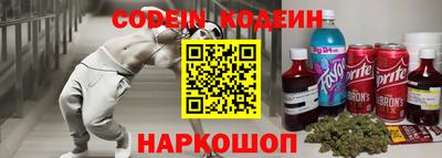 прущие крисы Лесосибирск