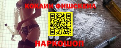 прущие крисы Лесосибирск