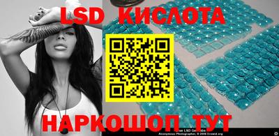 MESCALINE Ливны