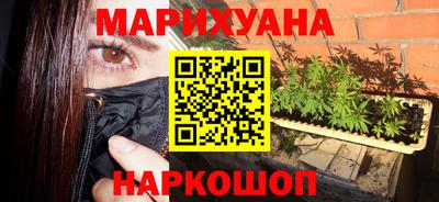 MESCALINE Ливны
