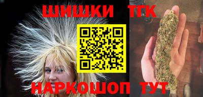 синтетический гашиш Малгобек