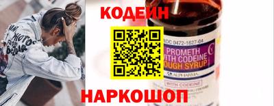 синтетический гашиш Малгобек