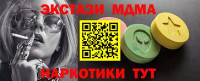 MESCALINE Ливны