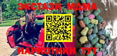 mdma Мариинск