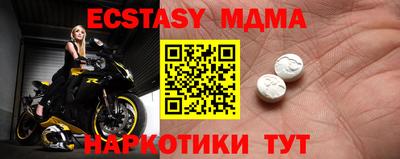 прущие крисы Лесосибирск