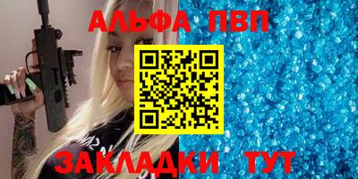 прущие крисы Лесосибирск