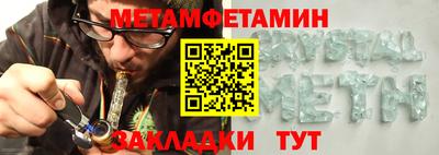прущие крисы Лесосибирск