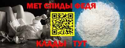 mdma Мариинск