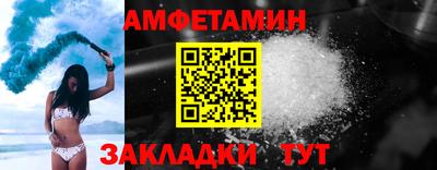 MESCALINE Ливны