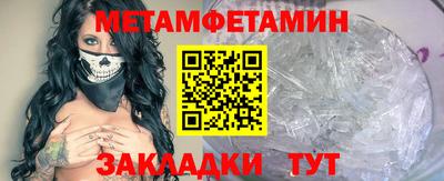 синтетический гашиш Малгобек