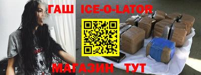 прущие крисы Лесосибирск