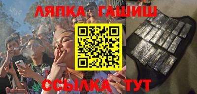 прущие крисы Лесосибирск
