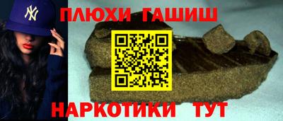 MESCALINE Ливны