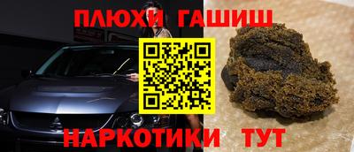 а пвп мука Ликино-Дулёво