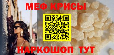 синтетический гашиш Малгобек