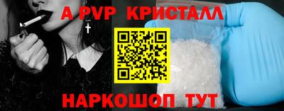 MESCALINE Ливны