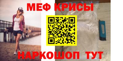 MESCALINE Ливны