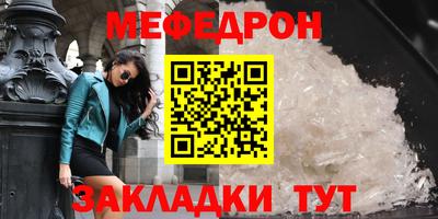 mdma Мариинск