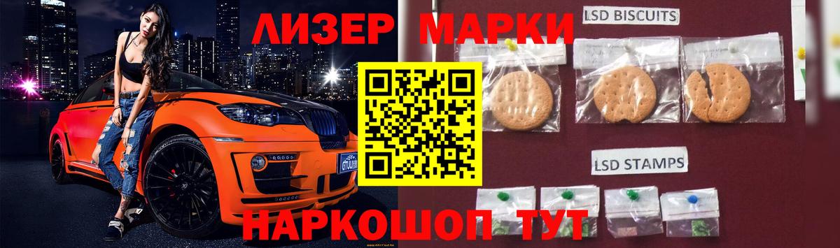 Каменка  LSD-25 экстази ecstasy  Вход с VPN  LSD-25 экстази ecstasy 