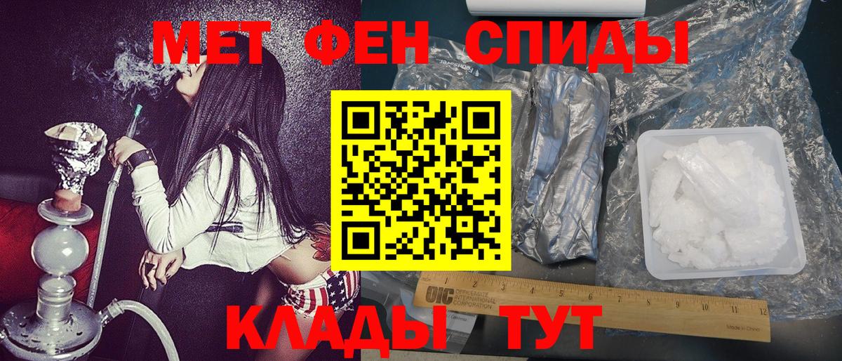 Первитин винт Каменка
