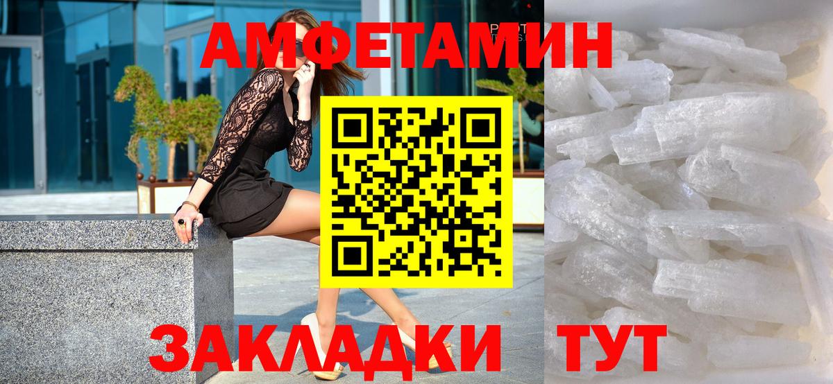 Метамфетамин Декстрометамфетамин 99.9%  Вход с VPN  Метамфетамин Декстрометамфетамин 99.9%  Каменка 