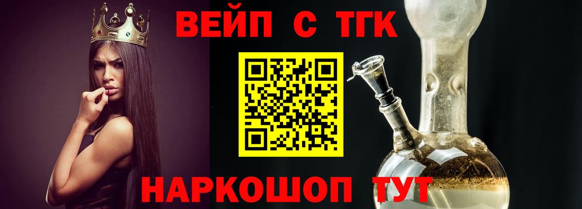 Дистиллят ТГК THC oil  Дистиллят ТГК THC oil  Каменка  Вход с VPN 
