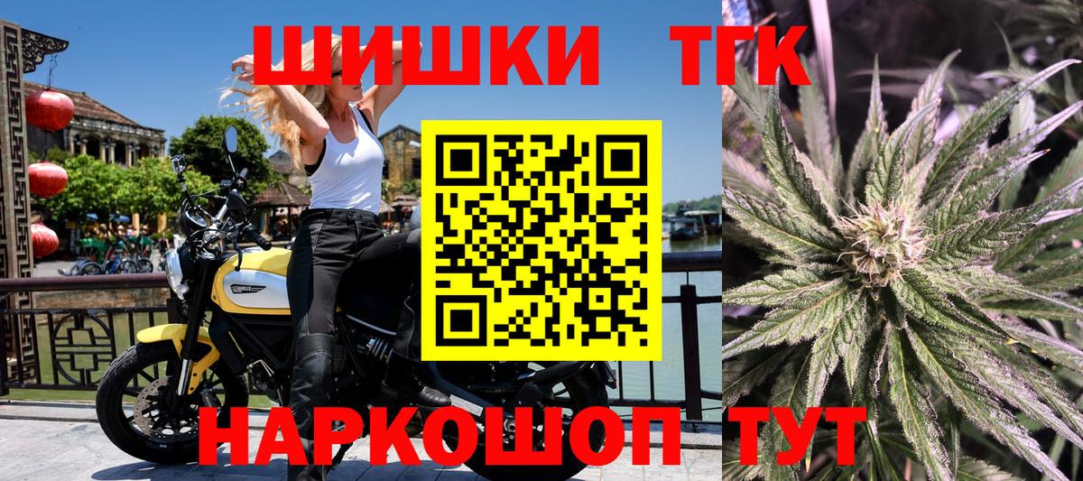 ТГК  Cocaine  Вход с VPN  Мефедрон кристаллы  Каменка  ГАШ  Канабис  ЭКСТАЗИ  МЕТАДОН 